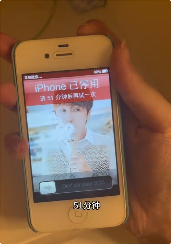 iPhone被鎖10年機主否認造假 蘋果回應：不插卡不會被鎖