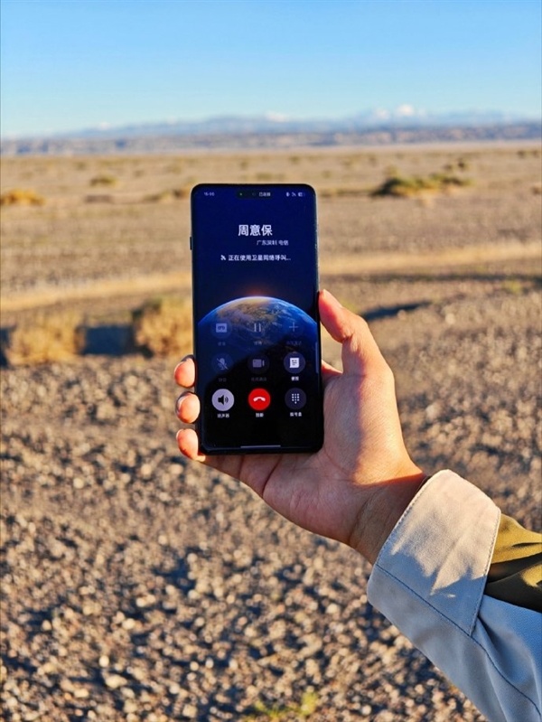 OPPO Find X8 Pro正面照首次曝光：等深四微曲屏設計
