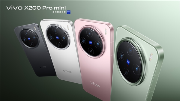 小尺寸滿配直屏旗艦！vivo X200 Pro mini外觀正式公佈