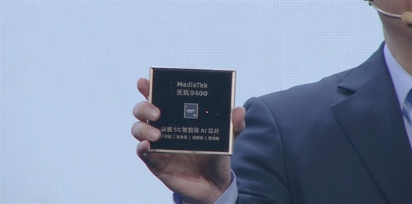 安卓首款3nm、第二代全大核架構！聯發科天璣9400發佈