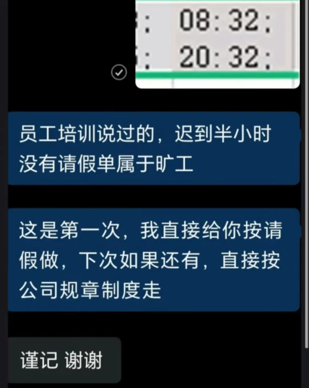 “因我一个操作导致同事离职，我到底错哪了？”