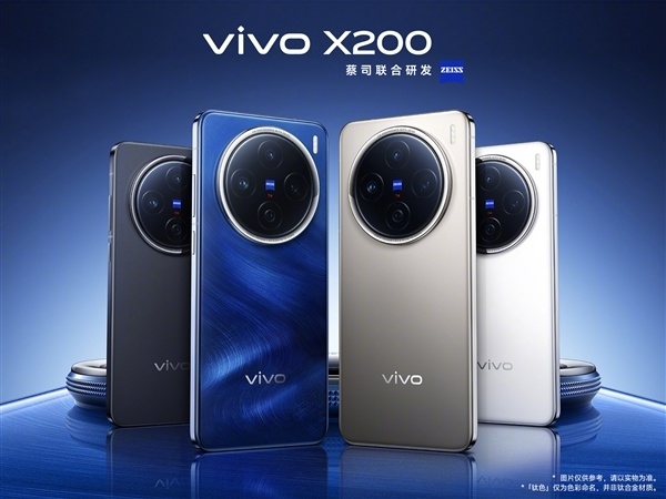 vivo X200全渠道销售金额突破20亿：打破vivo历史记录