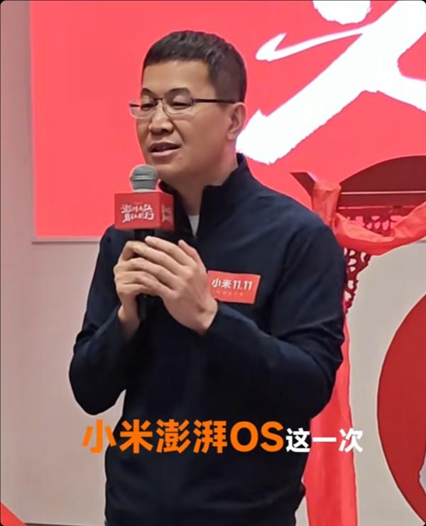 10月底发布！小米澎湃OS 2系统即将推送更新