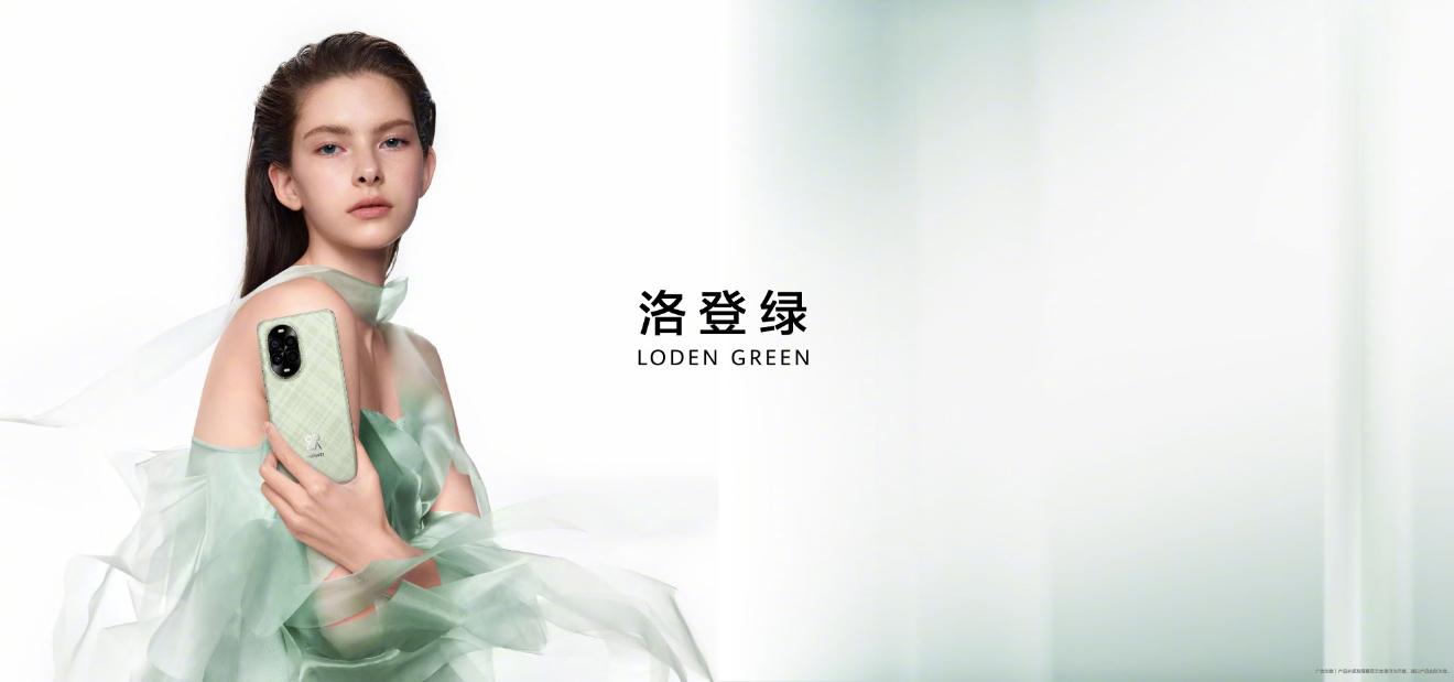 华为nova 13系列正式发布：标准版起售价2699元