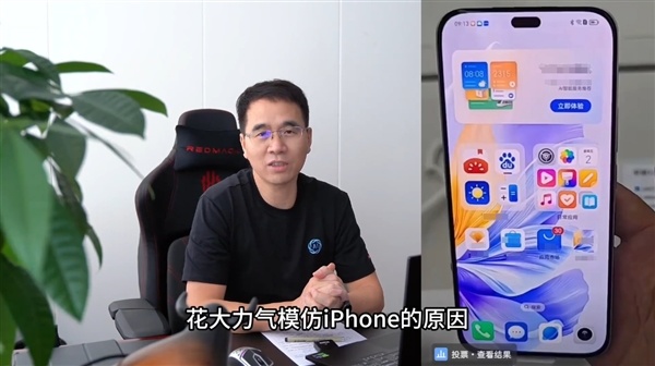 倪飛：學習靈動島是倒退 努比亞Z70 Ultra全面屏超越iPhone