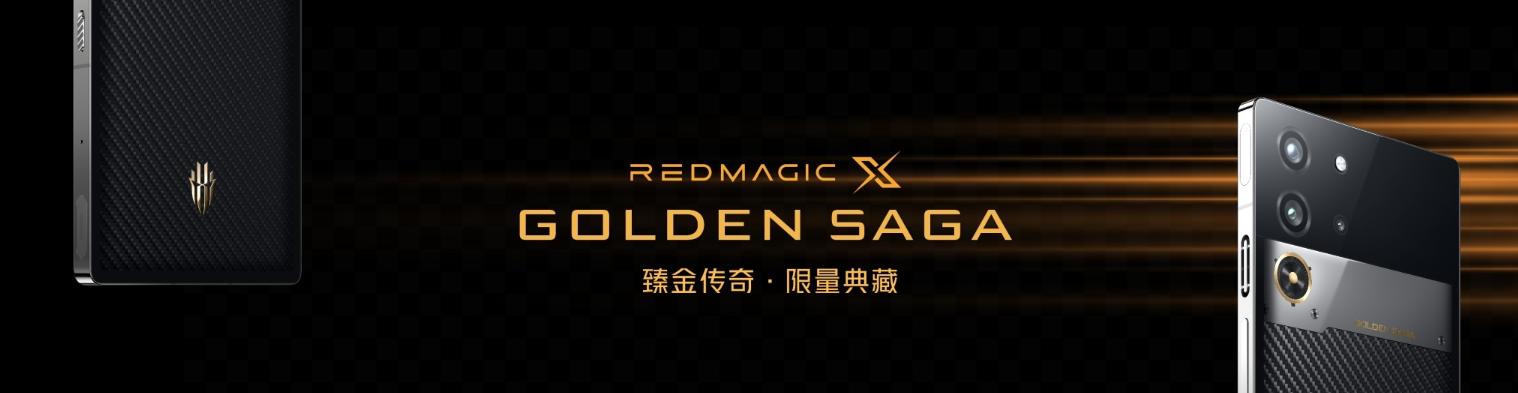 行業首次引入鎏金工藝：紅魔X GoldenSaga售價9699元