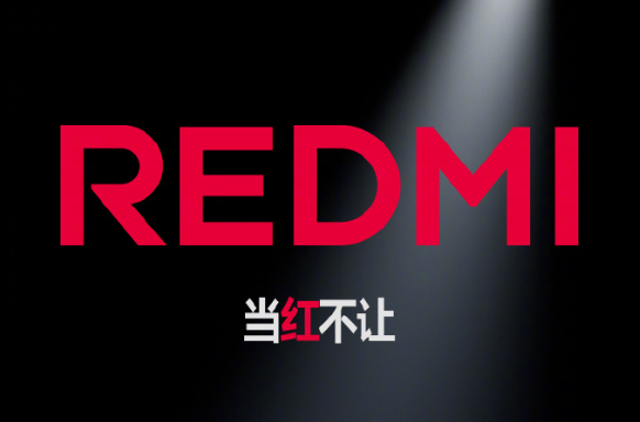 盧偉冰：REDMI Turbo系列逐步承接K系列！