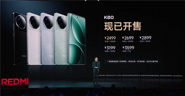 K系列史上最強標準版！K80不漲價：2499元起