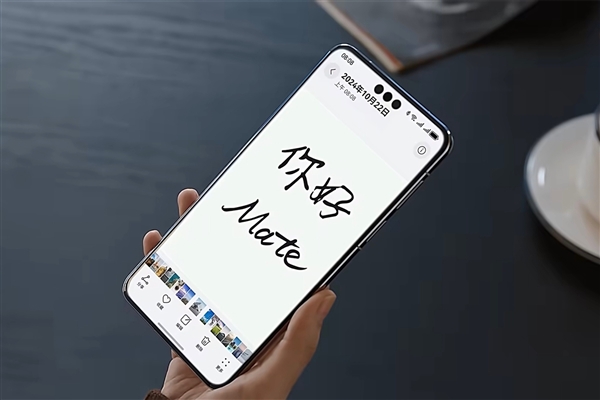 華爲Mate 70系列獲UFCS快充認證：充電不挑充電器