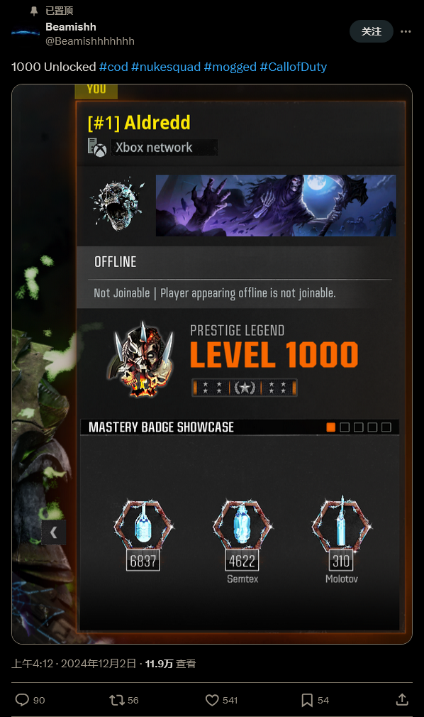 《使命召喚：黑色行動6》滿級獎勵曝光 玩家很不滿意