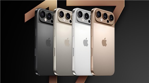 iPhone 17系列外觀鉅變：大家能接受嗎