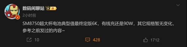 不愧是全能機皇！小米15 Ultra爆料彙總：規格無短板