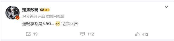曝華爲暢享系列迴歸麒麟5G平臺：替代高通芯片