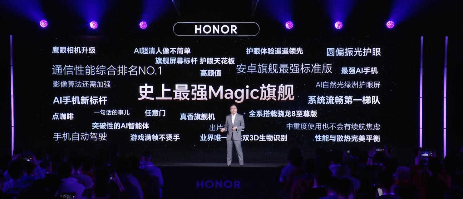 7999元起！榮耀Magic7 RSR保時捷設計款正式發佈！
