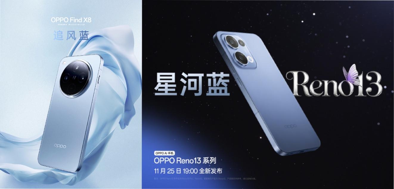 果味和安卓化，智能手機發展必經之路？