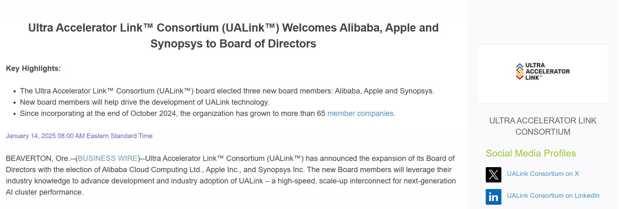 蘋果、阿里與新思攜手：對抗NVIDIA AI霸權