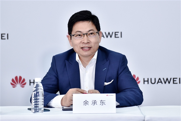 你抢吗！华为重磅新品曝光：余承东称将引发全国人民抢购