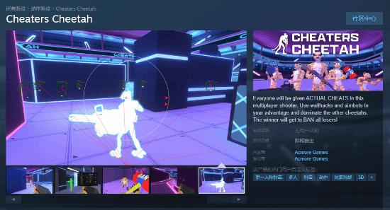自帶官方內掛FPS遊戲上線Steam：全開掛相當於全沒開