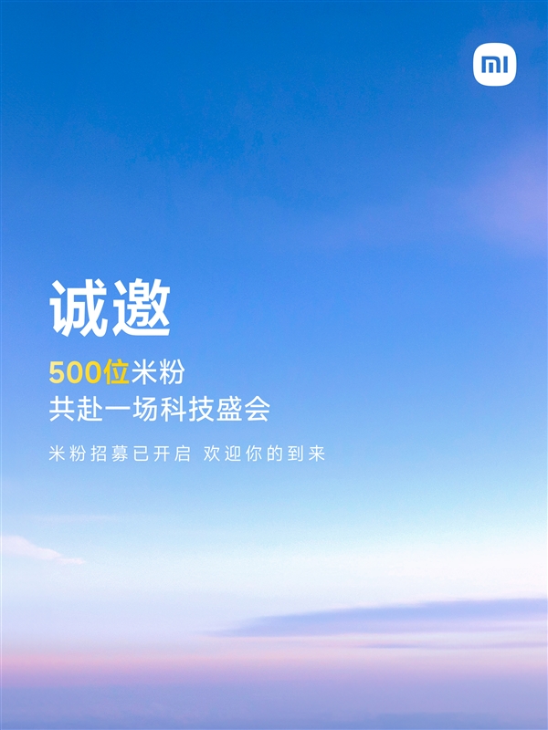 小米15 Ultra 下周见！