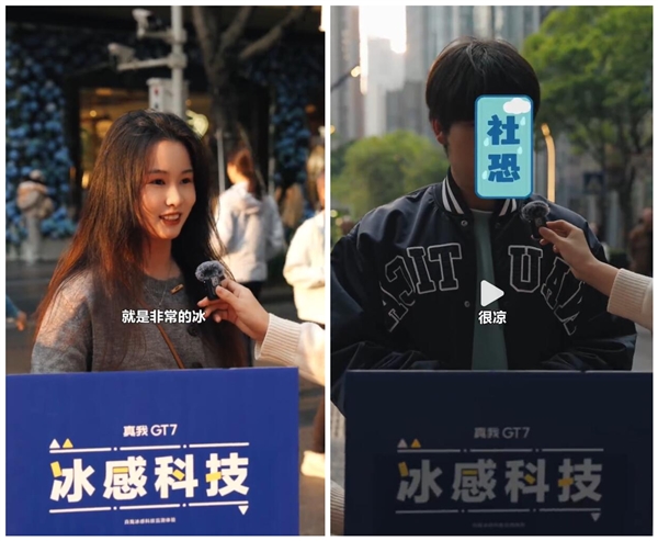 真我散熱大突破！天璣9400+瞬間涼了 路人上手後驚呼很冰