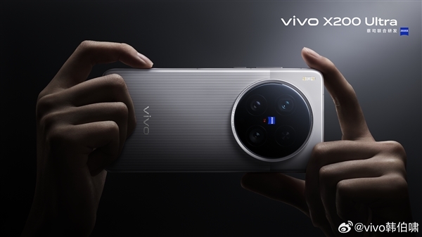 8.69mm最薄超大杯！vivo X200 Ultra官方參數公佈
