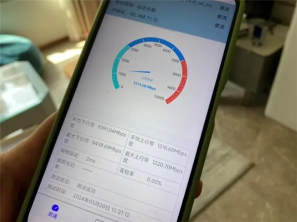 上/下行10000M！我国正普及万兆宽带：实测网速快到冒烟