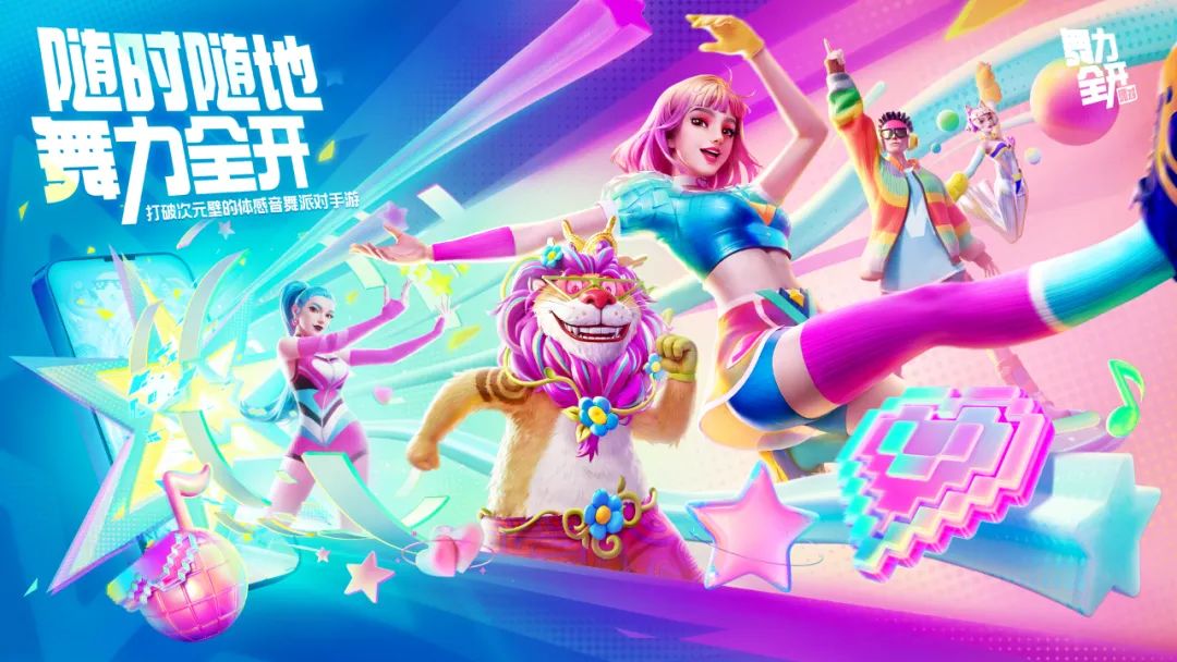 競品爲零，騰訊遊戲想成爲新賽道第一個喫螃蟹的勇士