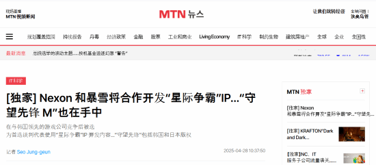 《守望先锋》要出“3”！韩国游戏公司将和暴雪谈判手游运营权