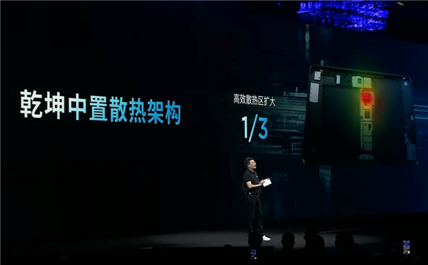 2804元起！聯想拯救者最強平板發佈：首款驍龍8至尊小鋼炮