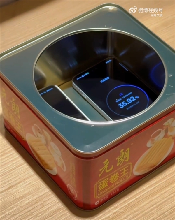 微信官方確認：手機放鐵盒裏真能加快數據遷移速度