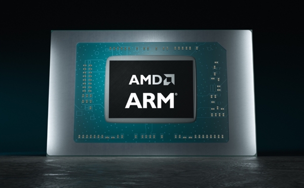 x86過時了！AMD史上第一款Windows ARM處理器曝光：3nm
