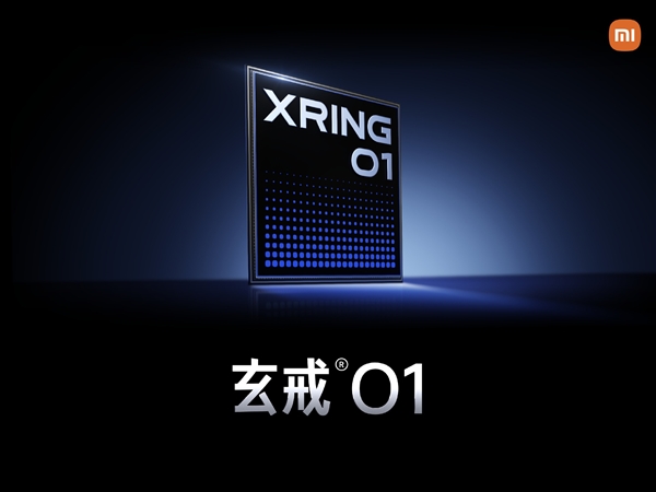 小米的革命性突破！玄戒O1成了：小米15S Pro全球首发