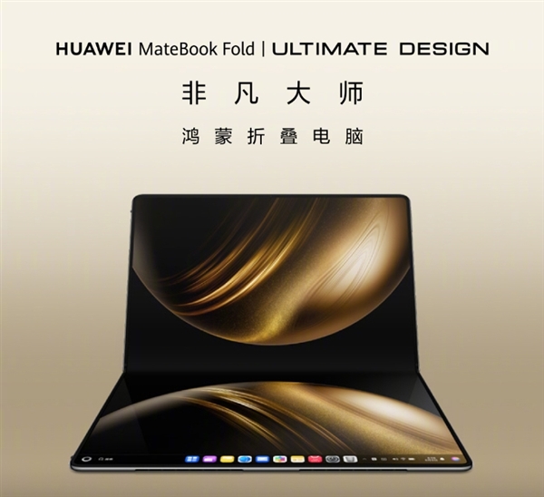 129-26999元！華爲17款新品價格彙總