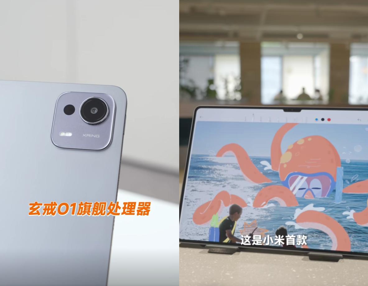 全面對標iPad Pro：小米平板7 Ultra真機搶先看