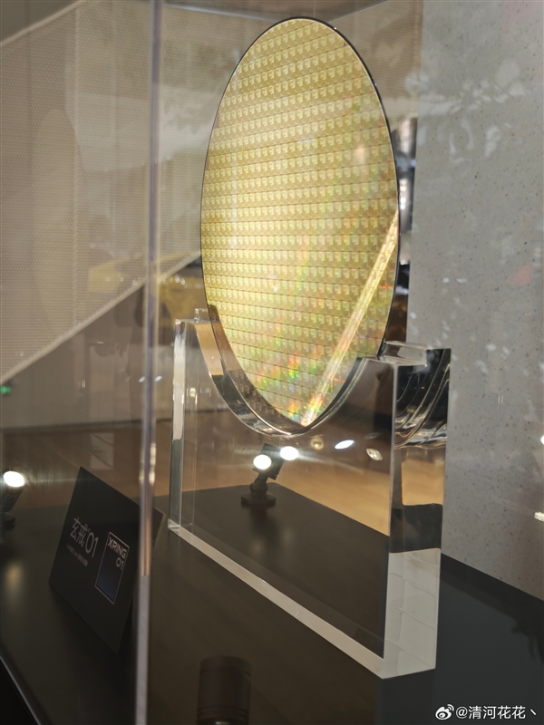 小米展示玄戒O1晶圆：11年自研心血凝结