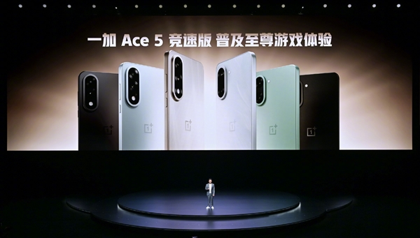 國補1529元起殺瘋了！一加Ace 5競速版發佈：首發天璣9400e