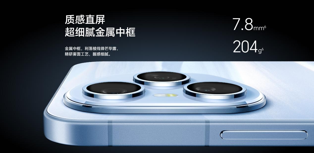 榮耀400系列正式發佈：全系搭載2億像素主攝 7200mAh大電池