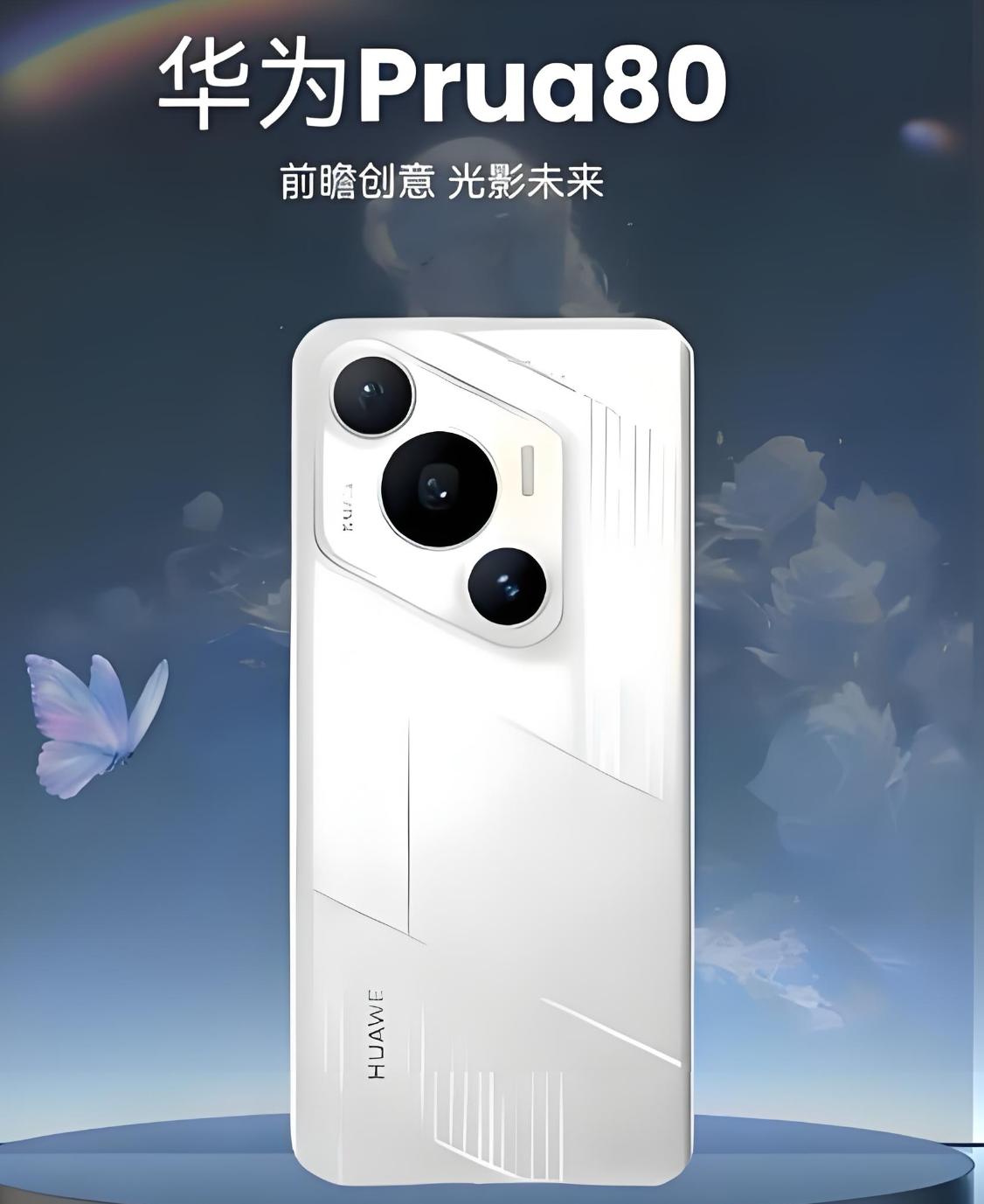 至少6款新品！華爲計劃在6月舉辦新品發佈會