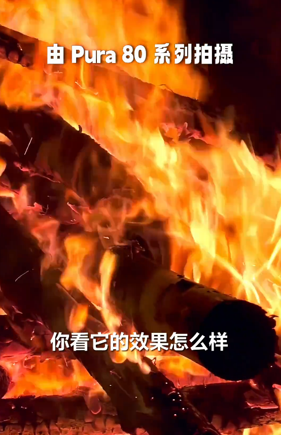国产一英寸大底+双长焦黑科技 影像天花板华为 Pura 80系列