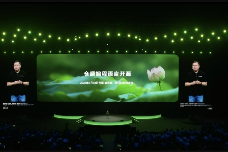 华为官宣：仓颉编程语言7月开源