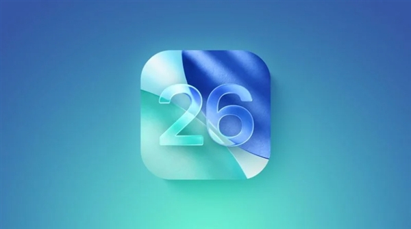 蘋果發佈iOS 26 Beta 2：控制中心BUG修復 降低透明度