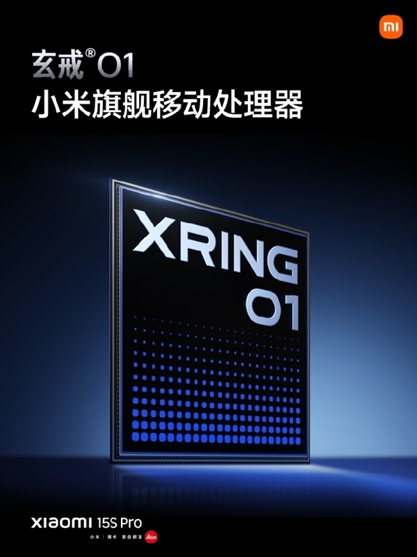 雷军：说我们自研芯片产品卖不动 瞎扯！