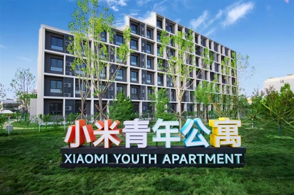 小米青年公寓來了：租金平均1999元/月