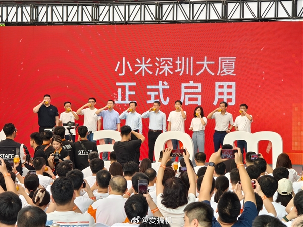 小米深圳大廈正式啓用：盧偉冰現身 現場喝小米粥