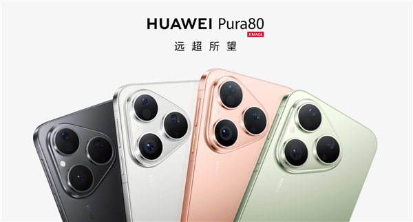华为麒麟走量旗舰线下预订 推动鸿蒙5装机量