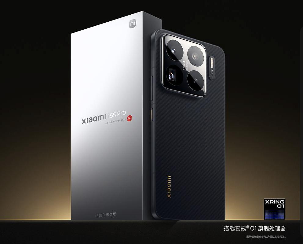 小米首個100W手機充電器通過認證！