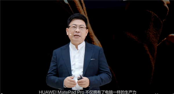 華爲全新旗艦平板亮相 首次全面搭載鴻蒙5