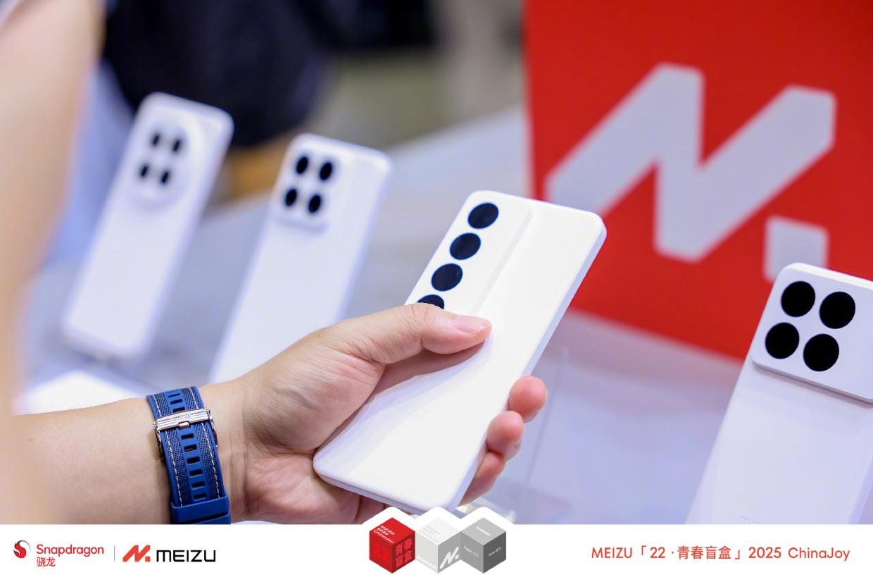 本月發佈 消息稱魅族22將配備5500mAh±電池