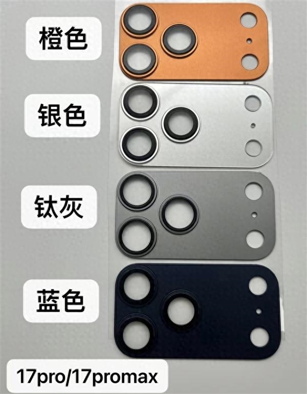 更贵但信号更好！iPhone 17系列所有看点都在这了