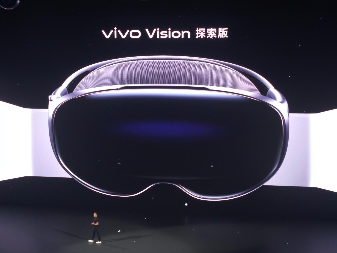 全球最輕MR頭顯！vivo Vision正式發佈